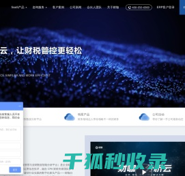 财咖
