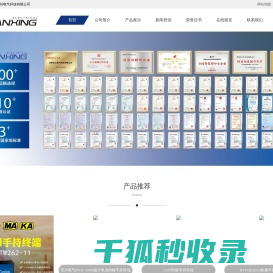 5G防爆手机,智能防爆手机价格,本安型防爆智能手机,防爆工业平板电脑,防爆对讲机