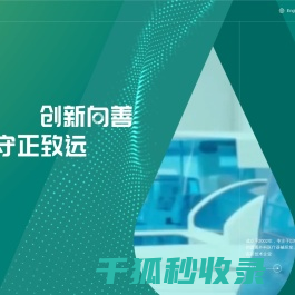 天助畅运