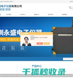 N9912A手持网络分析仪