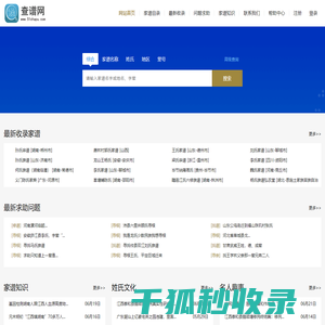 查谱网