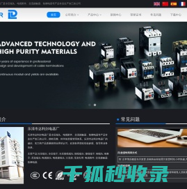 绝缘端头,预绝缘端子,冷压端头,绝缘端头厂家供应商