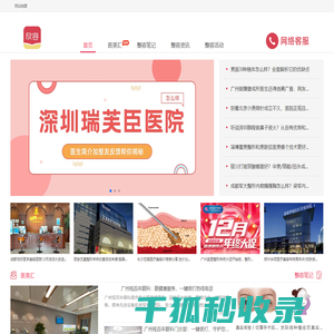 欣容网