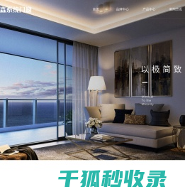 埃迪森系统门窗