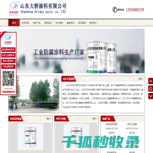环氧富锌底漆,水性环氧富锌底漆,富锌底漆厂家