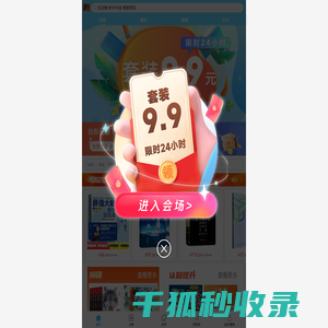 新华书城