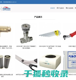 TRUSCO中山株式会社