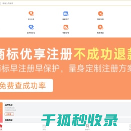 买商标,商标交易,商标买卖,商标买卖网