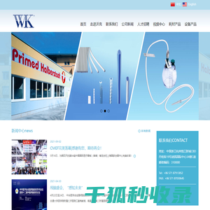 癌症资讯网