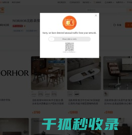 首页