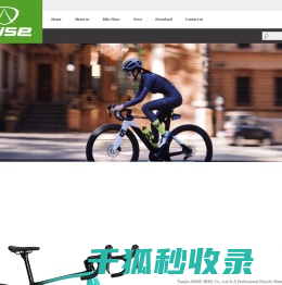 Tianjin