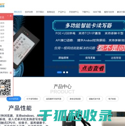 重庆诺塔斯智能科技有限公司