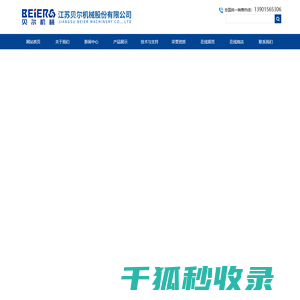 平行双螺杆挤出机,单壁波纹管生产线,大口径PE管材生产线