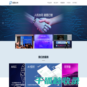 合肥喆达无油滑动轴承厂
