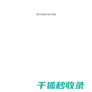 南宁绿色建材资讯