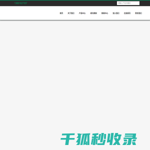 包装袋