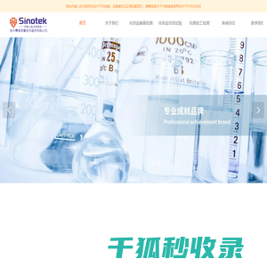 苏州市胶德利电子有限公司