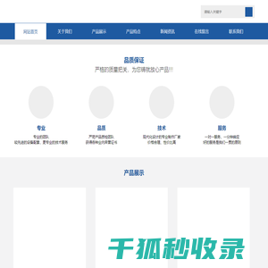 NFJ防爆地坪