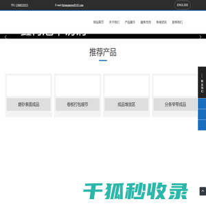 不锈钢卷