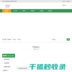 上海环氧地坪,上海环氧地坪厂家