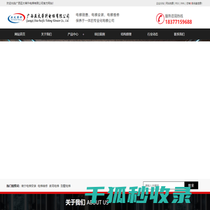 南宁电梯安装