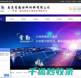 不锈钢复合板
