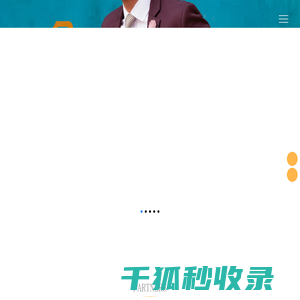 高端男装
