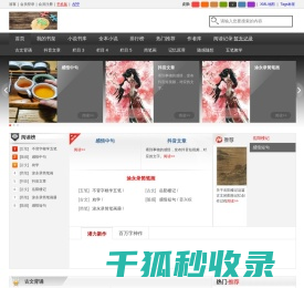 图记忆