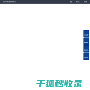 内蒙古钢结构