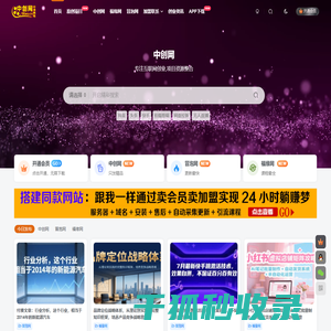 深圳市世纪金桥包装印刷制品有限公司