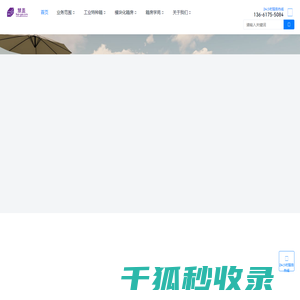 集装箱房,集装箱房屋,集装箱改造,集装箱定做,慧盖集装箱（上海）有限公司