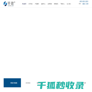 U型玻璃厂家