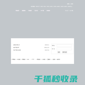 中原手机网