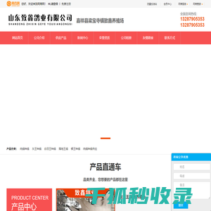 肉鸽种鸽养殖场,灰王种鸽养殖场,白玉王种鸽养殖场