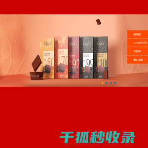包装设计公司