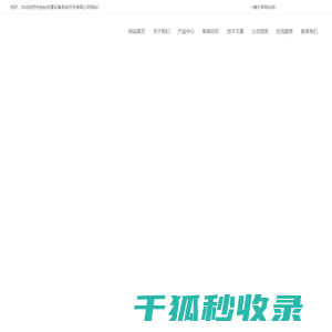 自动检重秤