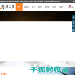 铝镁合金压铸脱模剂