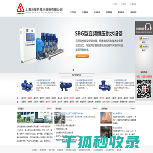 磁力泵,潜水泵,隔膜泵,排污泵,液下泵