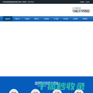 洛阳科航轴承制造有限公司