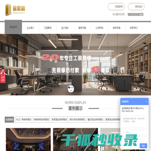 合肥电竞酒店/宾馆/会所装修