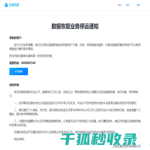 声明