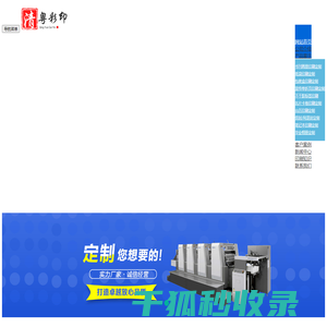宁波自动门