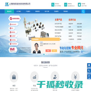 NORGREN诺冠电磁阀