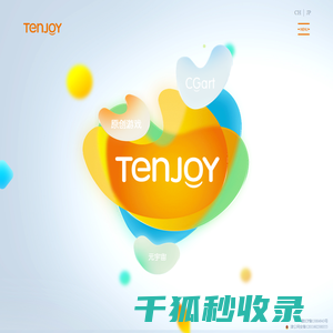 天津天匠动画科技有限公司