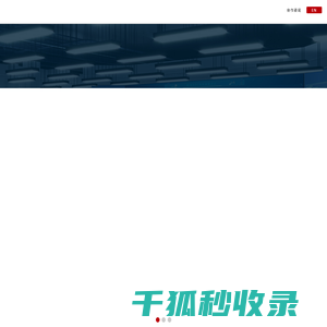 东微