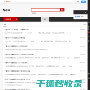 学硕网