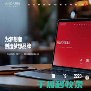 西安网站建设