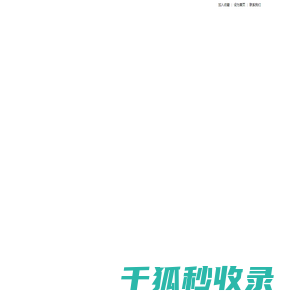 四爪螺母