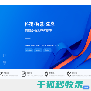 深圳青云酒店信息