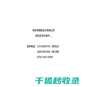 深圳包装设计